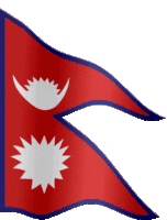 Animated Nepal Flag